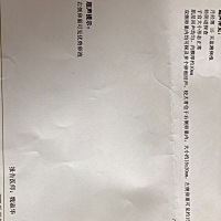 22日 在北京某医院做了一个卵泡穿刺手术，结果23日 25日 去医院做B超 发现卵泡 没有变小 反而越来越大 ...