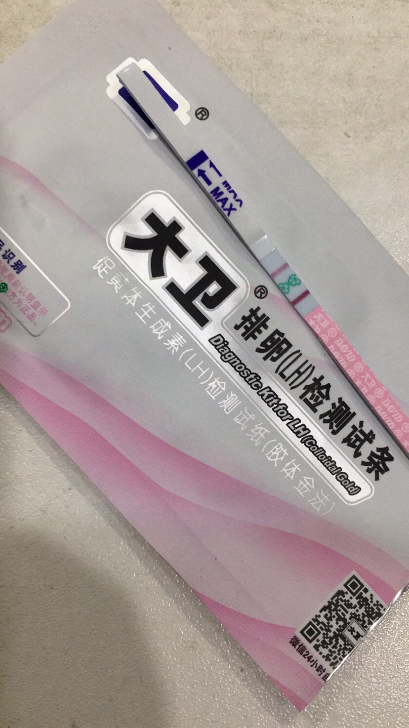第十天测早孕依旧白板 排卵第十一天测排卵试纸依比较红，早孕试纸白板。还有希望吗