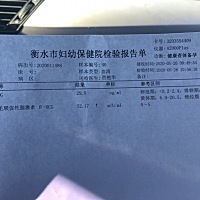 14号排卵同房  21号查血说没有怀孕  今天26号再去查了一次血 怀孕了  所以说不能着急  7天查不出来是否...