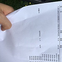 医生说不确定  是不是没有的意思