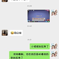 记录一下小猪猪，自己会扶着站起来