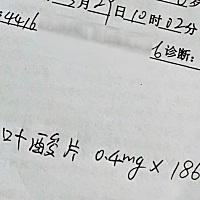 原来叶酸是可以去免费领取的 而且一次性给足六个月的 接下来就好好认真备孕了 哈哈 有一起的吗😍