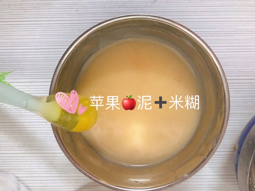 苹果打成泥➕米糊