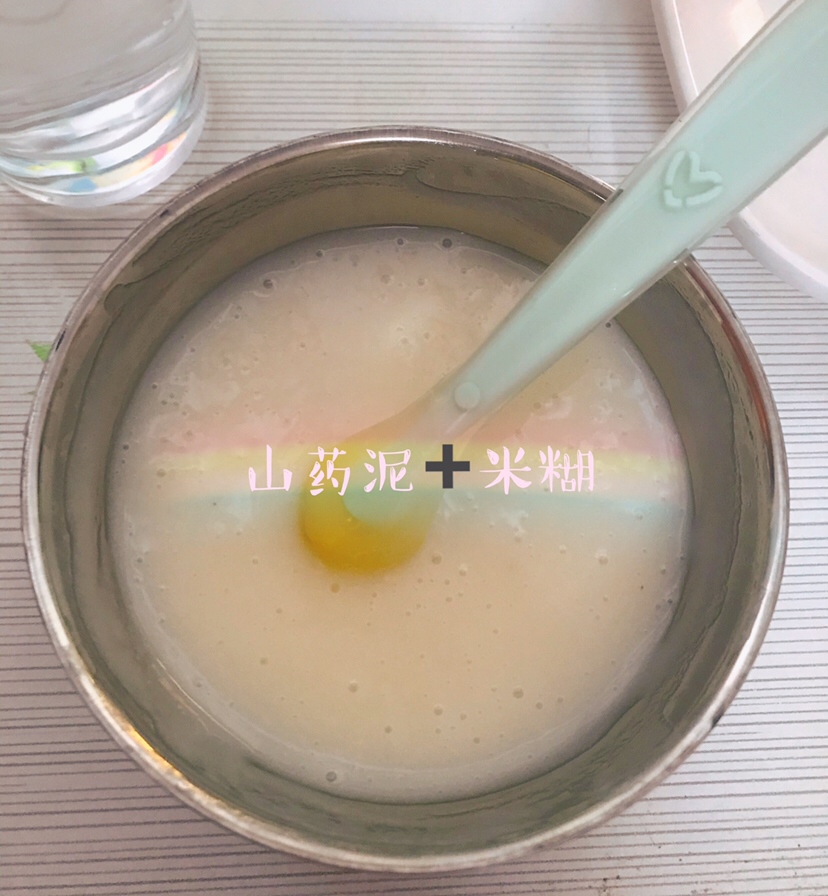 山药蒸熟打成泥➕米糊