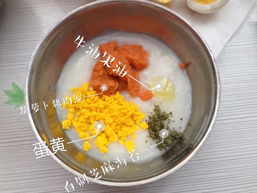 这是七个月之后的
开始吃肉肉啦，越来越丰富