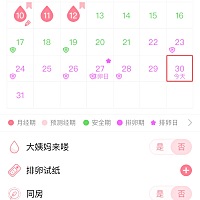 拉丝白带是在排卵期后，还是排卵期前啊，知道的告诉下，谢谢