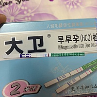 天天上班工作有点累，今天下午出血了，什么情况啊，