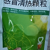 我感冒，应该宝宝被我传染，宝宝第一个六一流鼻涕咳嗽发烧，好揪心，我感冒又不能靠近宝宝！希望都快好...