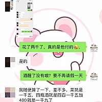 生了个女儿老公办满月酒请他工作上的同事吃饭，生儿子都没有办满月酒当时我们年龄都还小，感觉好亏欠大...