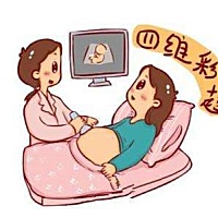 怀孕以后每个月都要进行的产检成了孕妈们的家常便饭，通过孕期检查可以更清楚的了解胎儿发育情况和孕妈...