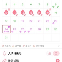 24号有测出来的么？最近就是精神状态不佳，老想睡觉，还有四天姨妈期，以前快来姨妈一个星期胸胀疼，这...