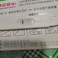 是怀孕了吗？大家帮忙看看