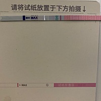是排卵么？ 我这个月经迟了一个礼拜了，但是测了也没怀孕 咋回事