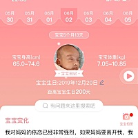 倒计时开始了🤩🤩🤩