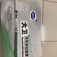 千万不要炸糊啊。保佑🙏