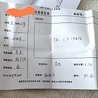 到底怎么回事？求解