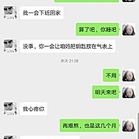 希望刘先生能一直体谅我带孩子辛苦，我心疼他上夜班太累，加油，难熬的日子总会过去的，二胎妈妈加油