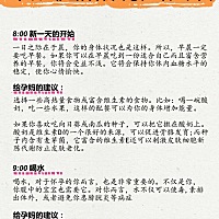 很多的年轻人在现代这个快节奏的社会环境，都有熬夜的习惯。虽然深知熬夜对身体的影响，可还是控制不住...