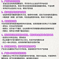 随着宝宝的一声啼哭，辛苦十个月的妈妈终于和这个奇迹的小生命见面了。家人们好像随之把注意力都集中在...