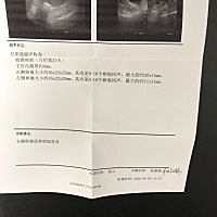 今天下午去测的，大概什么时候同房好？