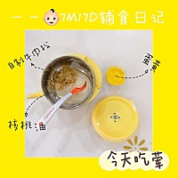 今天开始认真打卡，欢迎各位宝妈监督 今天全荤 吃的蛋黄和自制牛肉松米粉 一一👶🏻超爱吃，吃的光光...