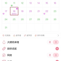 哪位懂的人看下，是哪一天有的啊？