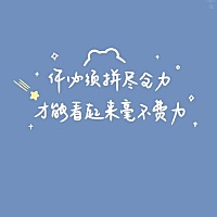 千万别把婆婆当人！