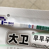 5号上午刚刚测到 下午就有出血 有些担心去医院急诊抽了血，赶上周六日结果还出不来，焦急等待中，希望好...