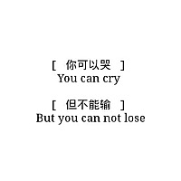 溶血性黄疸严重吗
