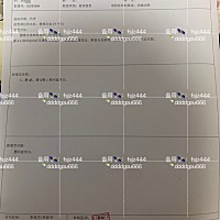 找人买的不知道能不能用