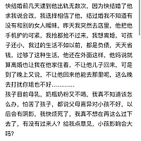 大家给我一点建议