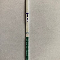 能隐约看出来吗