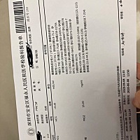 例假推迟15天，今天去医院看了说没有怀孕，哎，医生说现在在排卵期，可以开药或者不开药，过了排卵就要...