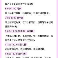 绝大多数女人在产后都会出现肥胖的现象，尤其是腹部，一方面是因为怀着宝宝时，宝宝将腹部给撑大了，产...