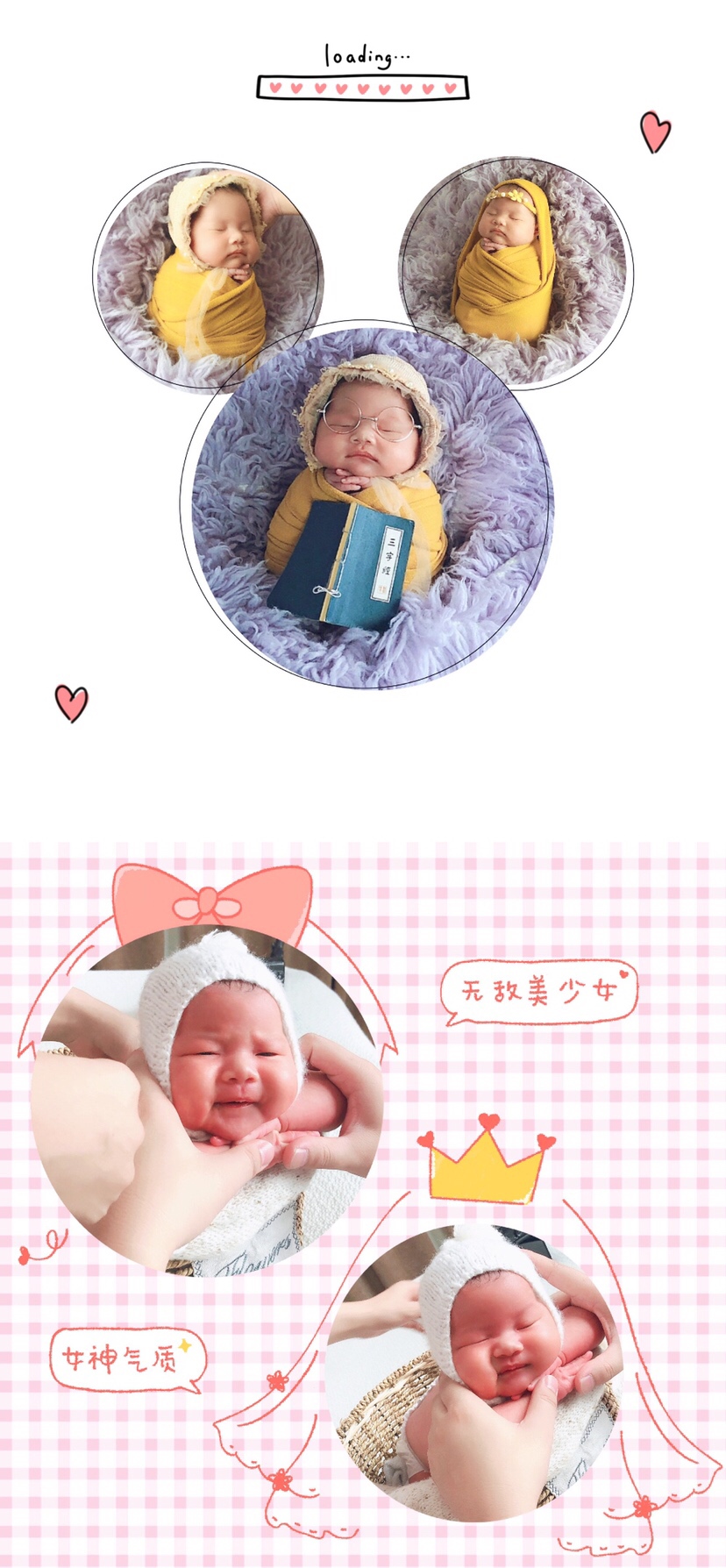 ❥我的小夕米 我的心头肉