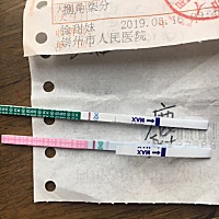 5月30日排卵，早早孕白板，排卵试纸弱阳，有经验的姐妹帮我看看，还有戏吗？