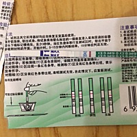 备孕半年没有，眼下暂时不想要宝宝了。可是姨妈推迟了六天，这两天试纸测的结果。集美们帮忙看看吧