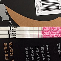 测的十号排卵，可是10、11、12测的都是这样的，这是什么意思呀！