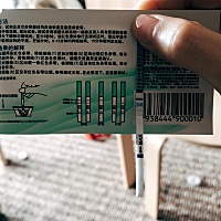 每個月都很準時。昨天因該來月經的，但是沒來。剛驗的結果⋯⋯這是？