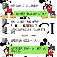 从怀孕到生完坐月子，我看透了一切！ 因为婆婆我跟我老公的感情也已经磨的没有多少了！我也实在支撑不住...