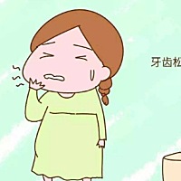 怀孕后孕妇的钙流失的会比较快。孕妇很容易缺钙。及时识别自己体内是否需要补钙能帮助自身和孩子补充营...
