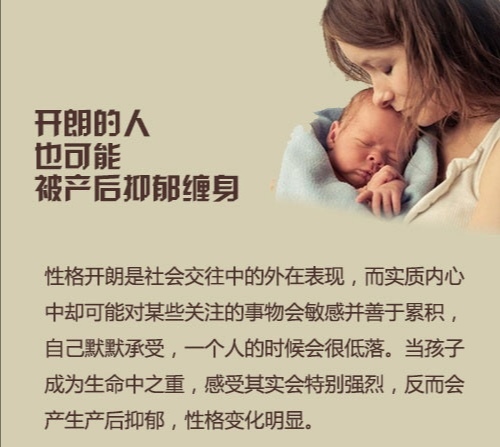 🌸积极产后修复 ：很多妈妈因为身材不如以前好了，产后还有一些后遗症，漏尿膨出，还有大肚腩因此而伤心，所一定要积极的修复，早日回到孕前身材。

🌸珍惜每一个睡眠机会：新妈妈要学会创造各种条件，让自己睡个觉。这时候千万要记住关掉你的电话，不要让它惊扰了新妈妈宝宝的好觉。

🌸自我心理调适：有了宝宝后，新妈妈的价值观会有所改变，对自己、对丈夫、对宝宝的期望值也会更接近实际，甚至对生活的看法也会变得更加实际，坦然接受这一切有益于帮助新妈妈摆脱消极情绪。

🌸每一天对自己关爱: 做一些自己喜欢做的事情，如看看书、听听音乐等，在自己的爱好中忘记烦恼。

☘产后抑郁症是一种情绪障碍，是一种心境状态。希望社会给予女性尤其是孕育期的女性更多的关注和关爱，避免产后抑郁悲剧的发生。