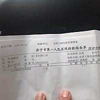 验孕棒是怀孕 查血是正常 是怀孕还是没有怀孕