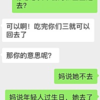 今天和老公吵架了，我实在不知道我哪做错了