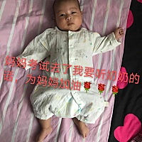 早上跟奶奶视频知道伊伊特别乖 奶还剩12袋 能坚持到我回去  图片的字是小姨编辑的😊