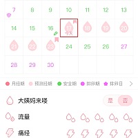 今早测还是大白板，心累，姨妈不要来😂