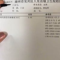 第一次打促排针，这次是右边排卵，右边输卵管通畅，4号打完促排，8号复查说已排卵，医生说内膜各方面都...