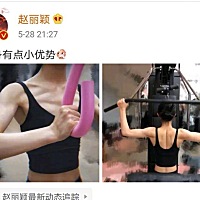 赵丽颖在娱乐圈内可是个知名的“吃货”，在片场上吃，上节目吃，出门还是吃，手里也经常拿好吃的，发微...