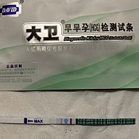 今天晚上刚刚测出来 试纸刚下去 颜色就出来了 我就的不会这么快吧 会不会是炸胡呢 哎 焦虑中......