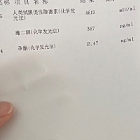 末次月经5月17，今天来医院检查，有没有懂的，给看一下